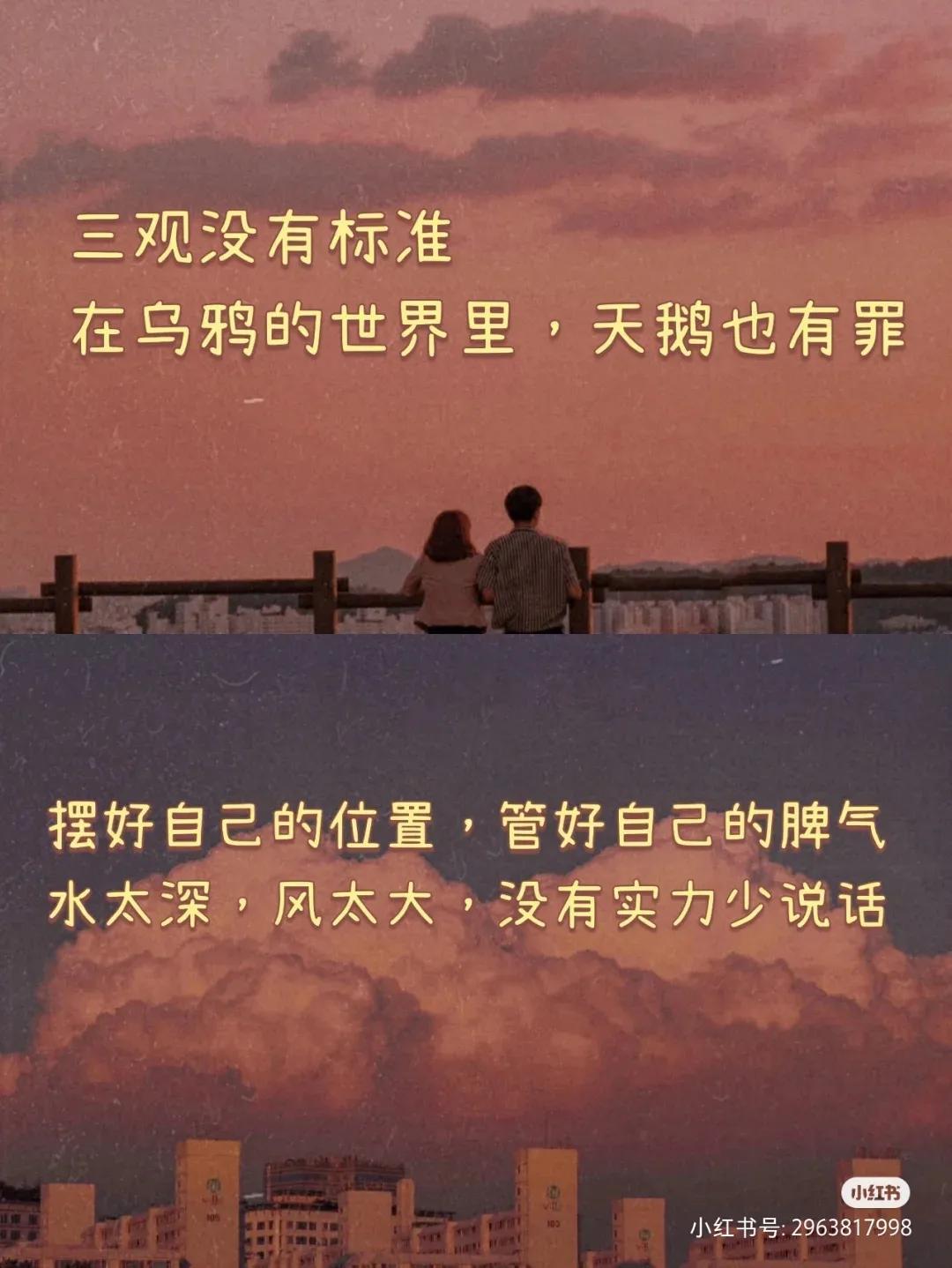 情感語錄圖片，觸動心靈的瞬間，情感語錄圖片，觸動心靈的瞬間感悟
