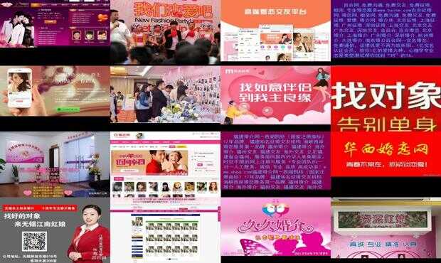 重慶征婚交友微信平臺(tái)，連接心靈的新橋梁，重慶征婚交友微信平臺(tái)，心靈連接的橋梁