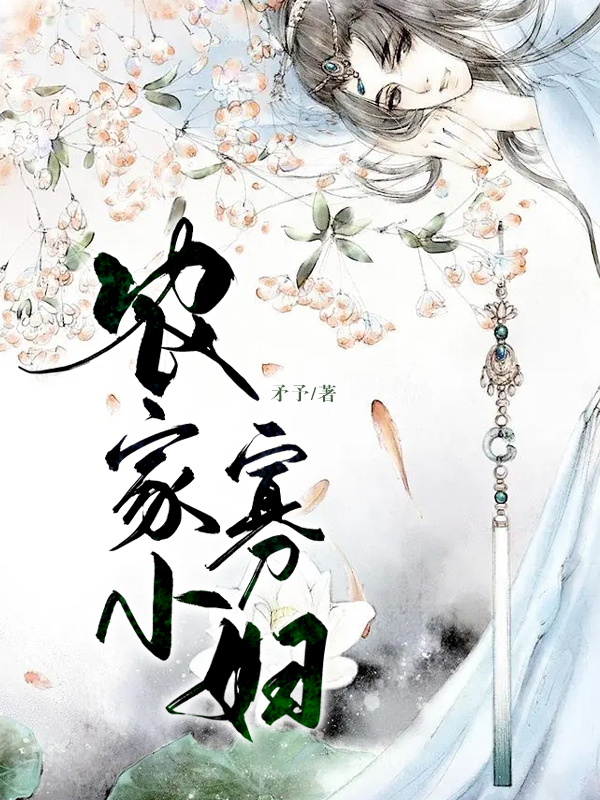 農(nóng)家小寡婦，堅韌生活的力量與希望，農(nóng)家小寡婦，堅韌生活的力量與希望之光