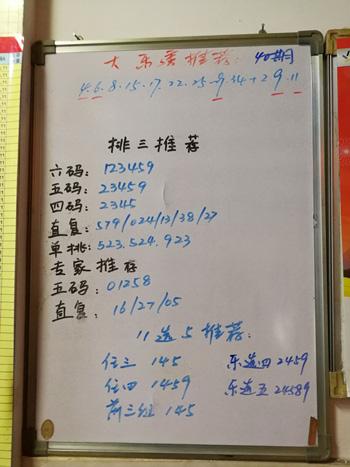 新澳六開彩開獎結(jié)果查詢與合肥中獎的喜悅，新澳六開彩開獎結(jié)果與合肥中獎喜悅揭曉