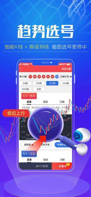 澳門(mén)精準(zhǔn)四肖期期準(zhǔn)免費(fèi)公式功能，探索與解析，澳門(mén)精準(zhǔn)四肖期期準(zhǔn)免費(fèi)公式功能解析與探索