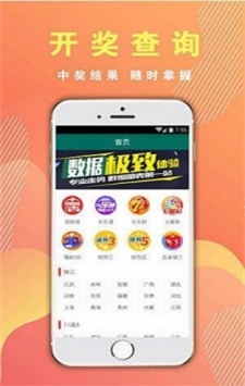 澳門碼會，快速開獎結果的魅力與期待，澳門碼會，快速開獎結果的魅力與期待之旅