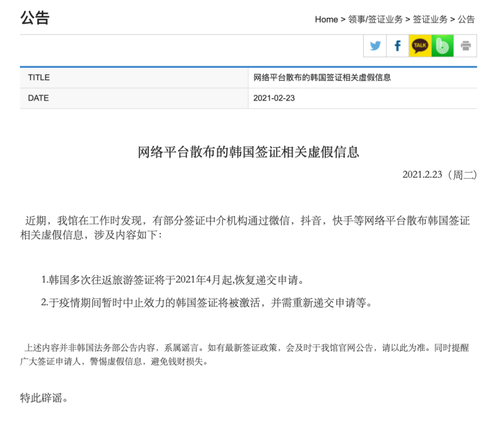 韓國旅游簽證恢復(fù)時間及其影響深度解析，韓國旅游簽證恢復(fù)時間及其影響全面解析