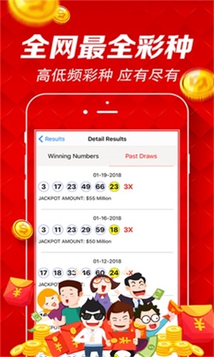澳門六開彩開獎(jiǎng)結(jié)果網(wǎng)站——數(shù)據(jù)與樂趣的交匯點(diǎn)，澳門六開彩開獎(jiǎng)結(jié)果網(wǎng)站，數(shù)據(jù)樂趣交匯點(diǎn)