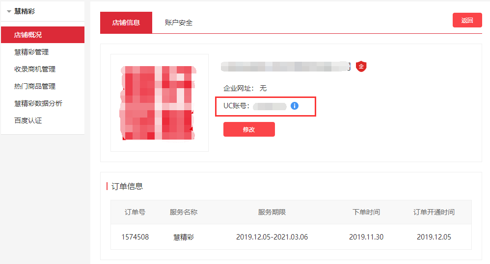 軍網(wǎng)物資采購網(wǎng)上商城App下載，便捷采購，高效管理，軍網(wǎng)物資采購App下載，便捷高效的采購管理新體驗
