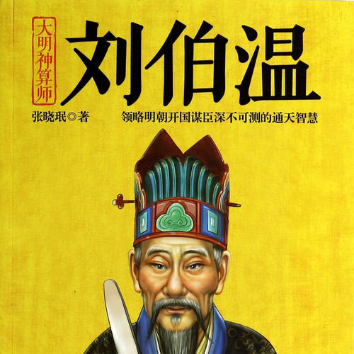 劉伯溫四肖八碼與鳳凰網(wǎng)游戲的奇幻結(jié)合，劉伯溫四肖八碼與鳳凰網(wǎng)游戲的夢幻聯(lián)動(dòng)