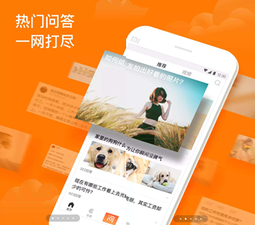 目前最火的APP有哪些，當(dāng)下最熱門的APP概覽