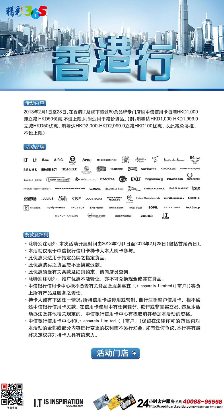 香港最準(zhǔn)最快的資料免費(fèi)獲取指南，香港免費(fèi)資料獲取指南，最準(zhǔn)最快的方法