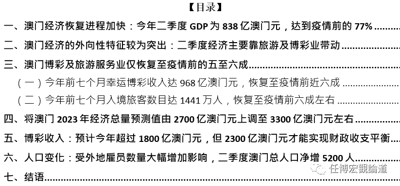 澳門兔費資料的新篇章，探索未來的奧秘與機遇（新2025年資料詳解），澳門兔費資料新篇章，探索未來奧秘與機遇（2025年最新詳解）