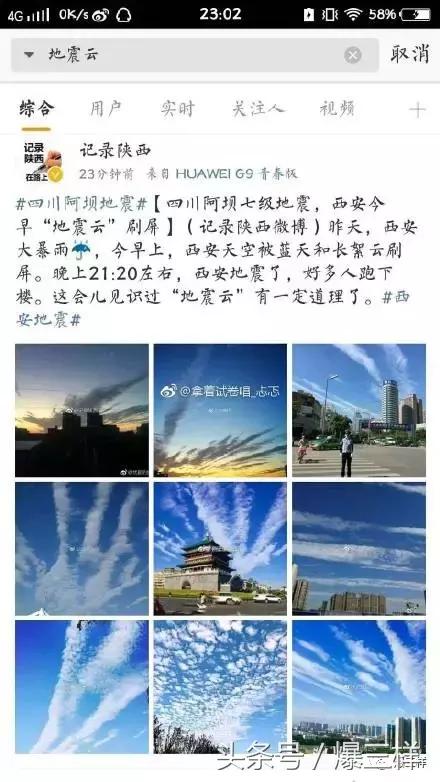 九寨溝未來七天天氣預(yù)報(bào)及旅行建議，九寨溝未來七天天氣預(yù)報(bào)與旅行攻略建議