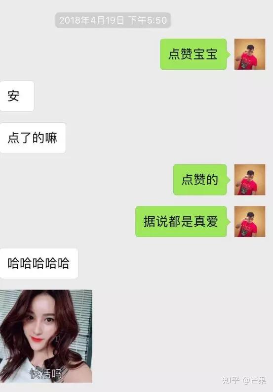夜色沉淪 第12頁
