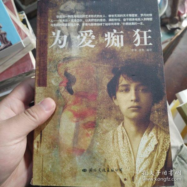 為愛(ài)癡狂，一部深情而真摯的愛(ài)情故事在線觀看，為愛(ài)癡狂，深情真摯的愛(ài)情故事在線觀看