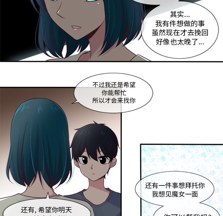 鄰家雪姨，一段深情厚意的全文閱讀下載之旅，鄰家雪姨，深情厚意的全文閱讀下載之旅