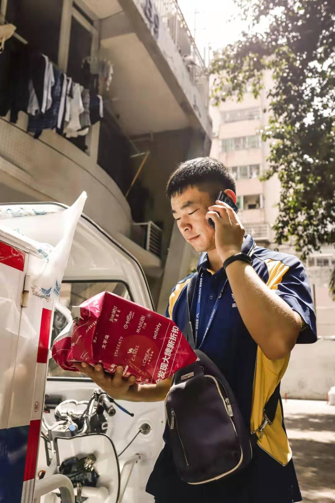 同城快遞上門取件電話，便捷高效的物流新體驗，同城快遞上門取件電話，高效便捷物流體驗新篇章