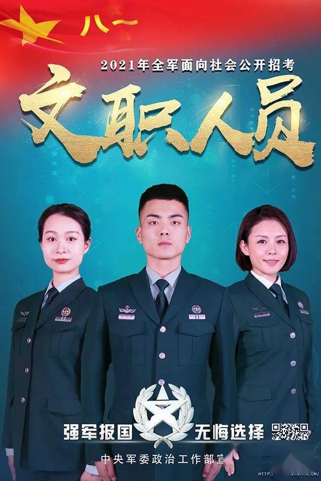 人民解放軍人才網(wǎng)，培養(yǎng)與匯聚人才的重要平臺，人民解放軍人才網(wǎng)，人才培養(yǎng)與匯聚的重要平臺