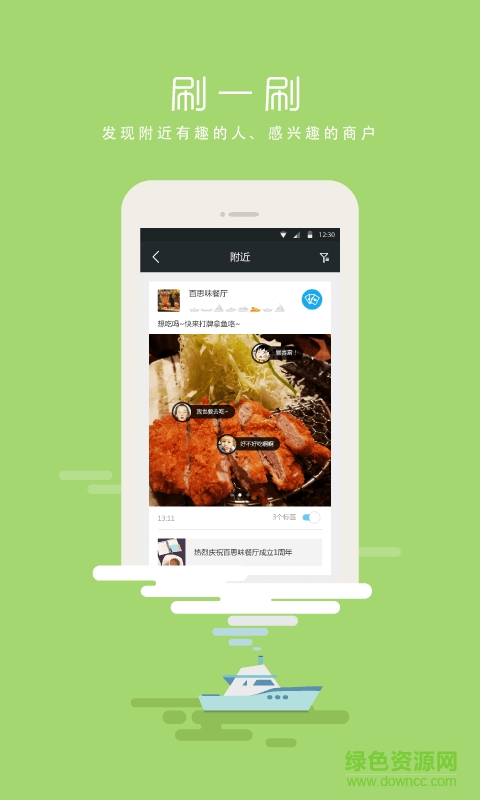 廈門百姓APP下載，一站式生活服務平臺的新時代選擇，廈門百姓APP，一站式生活服務平臺的新時代首選