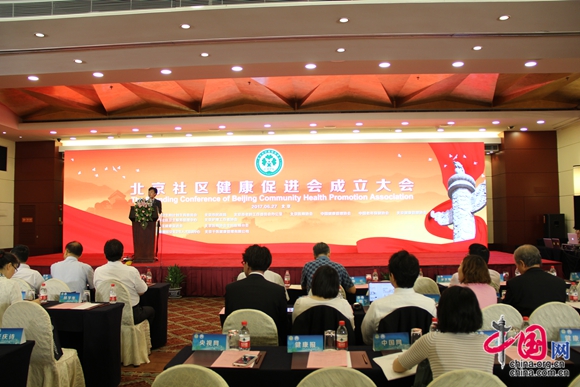 共創(chuàng)未來