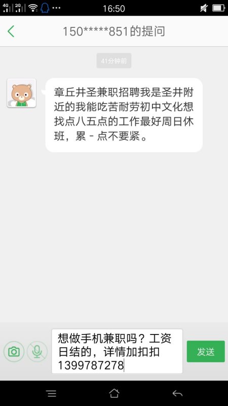 探索工作附近的美好生活，尋找工作與生活的和諧平衡，工作周邊美好探索，實現(xiàn)工作與生活的和諧平衡之道