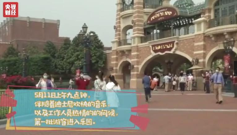 上海迪士尼樂園