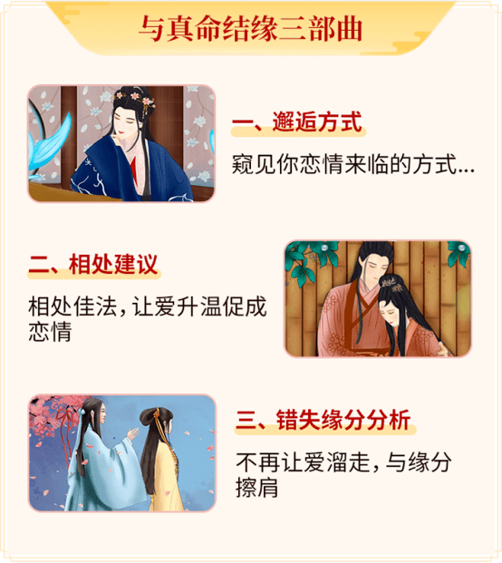 如何測(cè)算自己的正緣，如何測(cè)算自己的正緣，方法與步驟解析