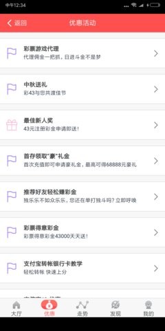 澳門正版?zhèn)髡?，歷史、現(xiàn)狀與發(fā)展趨勢，澳門正版?zhèn)髡?，歷史脈絡(luò)、當前概況與未來發(fā)展趨勢