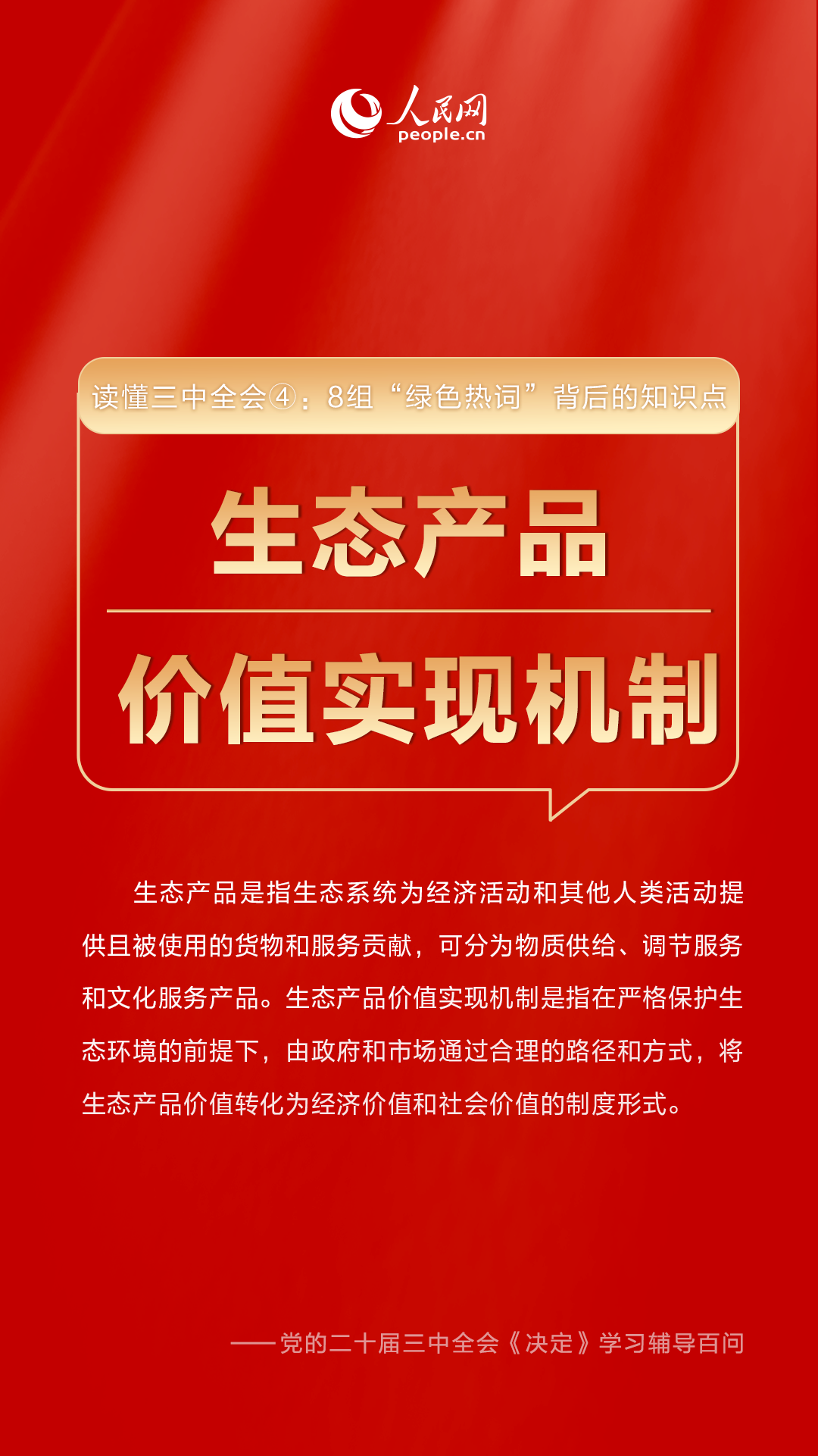 澳門(mén)必中三肖三碼三期必開(kāi)，探索與解析，澳門(mén)必中三肖三碼三期揭秘與解析