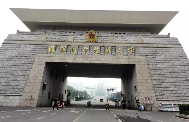中國國防科技大學要求，卓越軍事科技人才的搖籃，中國國防科技大學，卓越軍事科技人才的搖籃。