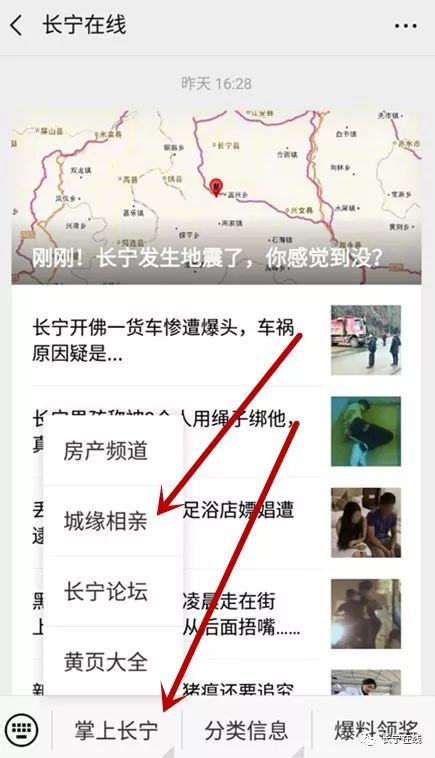 國家正規(guī)相親平臺概述及特點分析，國家正規(guī)相親平臺概覽與特點深度解析