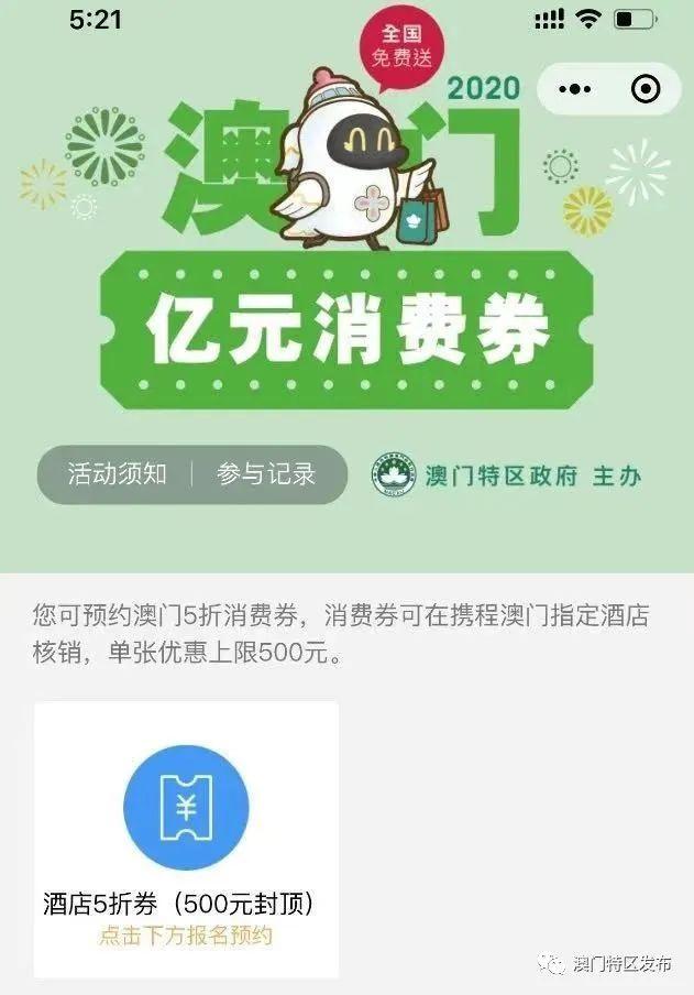 澳門天天彩最準(zhǔn)最快開獎——彩票背后的故事與探索，澳門天天彩，探索彩票背后的故事與開獎?wù)嫦? class=
