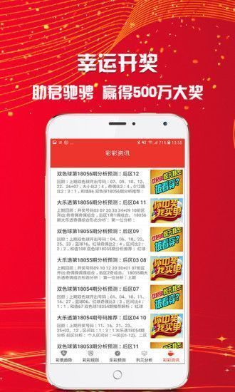 探索未來，2025六開彩天天免費資料大全，探索未來，2025六開彩天天免費資料大全全解析
