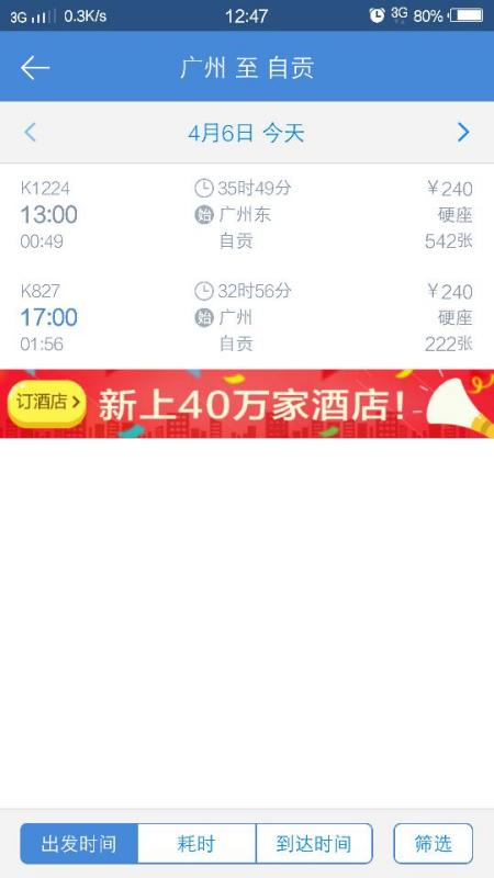 附近的人，直接對話與社交邀約，附近的人，直接對話與社交邀約的新時代