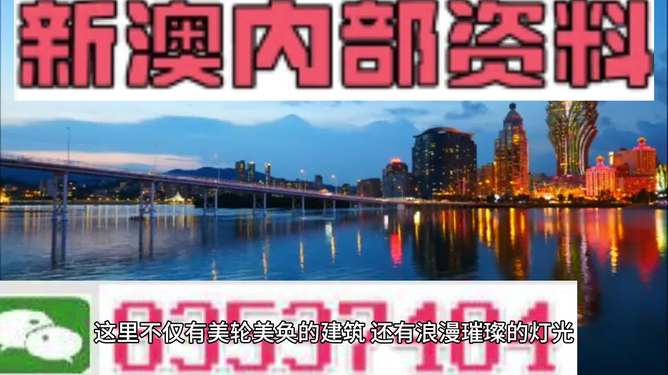 澳門資料大全免費，探索澳門文化的寶庫，澳門文化寶庫大全，免費探索澳門資料