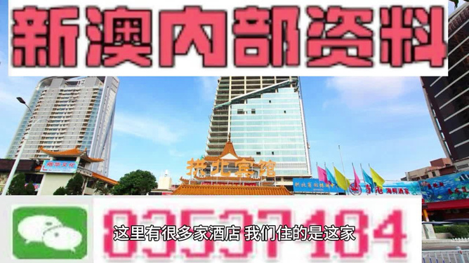 澳門資料大全，探索2025年的澳門，免費圖片展現(xiàn)獨特魅力，探索澳門未來，展望2025年獨特魅力與免費圖片資料大全