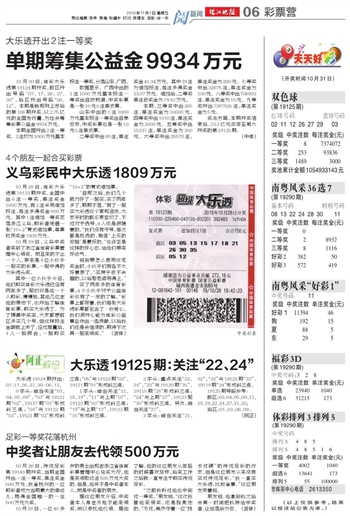 迎接新澳門2025，天天開好彩的期待與展望，展望新澳門2025，天天開好彩的期待與熱情迎接