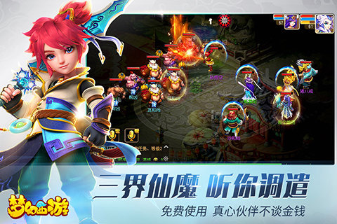 夢幻西游官網(wǎng)，探索虛擬世界的門戶，夢幻西游官網(wǎng)，虛擬世界的探索門戶