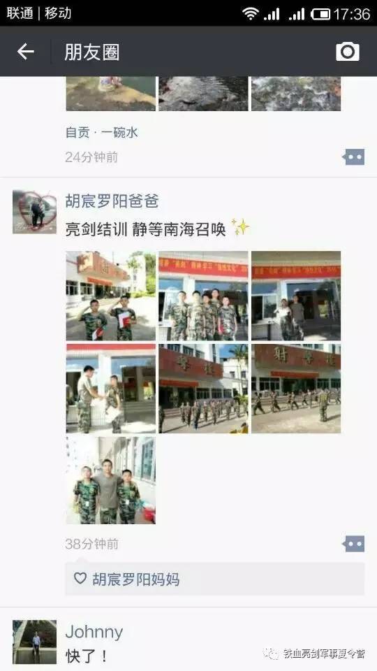 軍事夏令營錦旗背后的榮耀與成長(zhǎng)，軍事夏令營錦旗見證榮耀與成長(zhǎng)之路