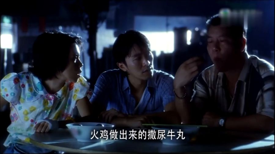周星馳