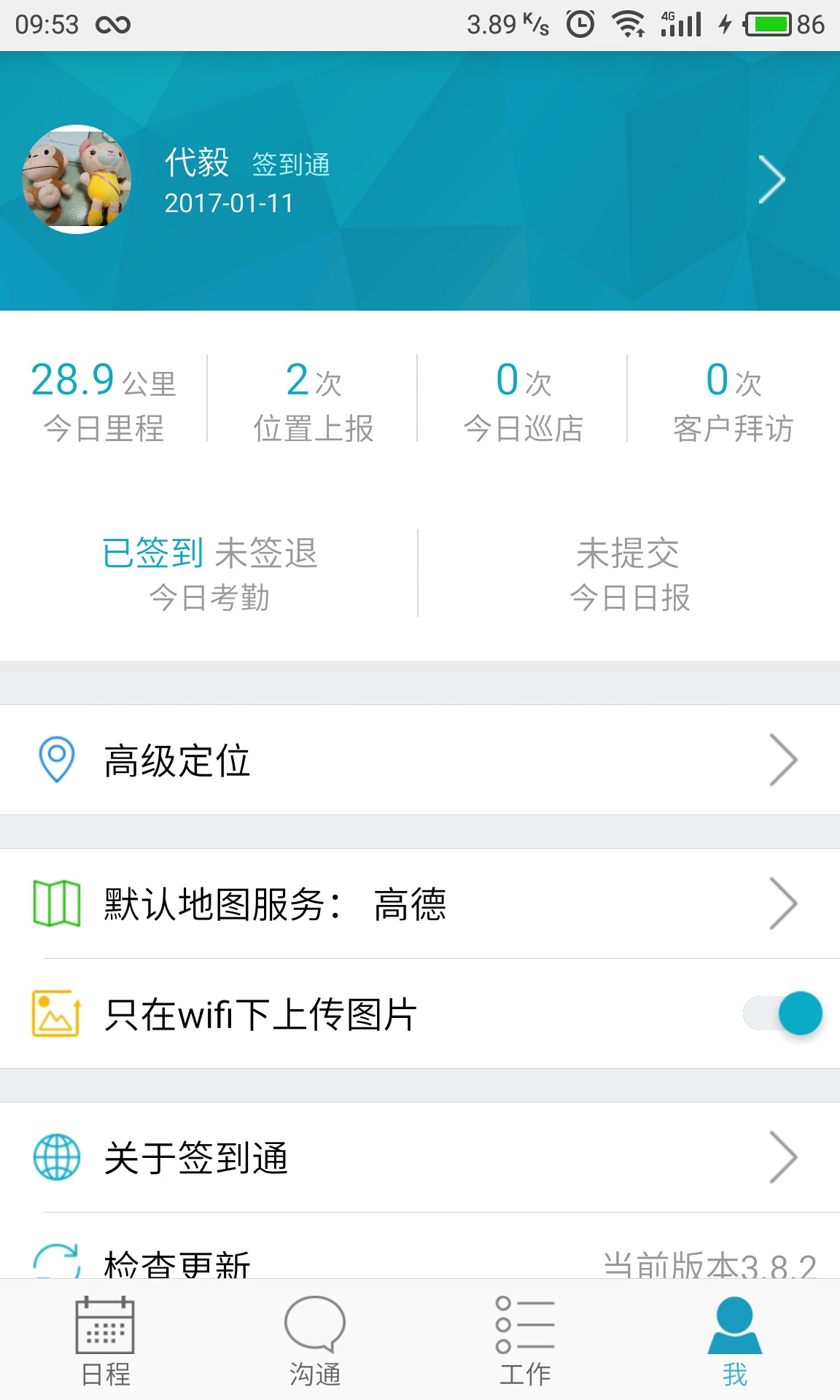 7777788888管家婆精準(zhǔn)，引領(lǐng)智慧生活的新潮流，7777788888管家婆精準(zhǔn)，智慧生活新潮流引領(lǐng)者