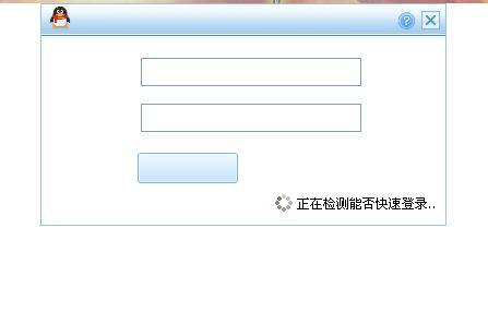 QQ快速登錄入口，便捷、安全與用戶(hù)體驗(yàn)的完美結(jié)合，QQ快速登錄，便捷、安全與用戶(hù)體驗(yàn)的和諧統(tǒng)一