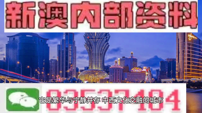 澳門最快現(xiàn)場開獎直播，速度與激情的完美結合，澳門現(xiàn)場開獎直播，速度與激情的極致體驗