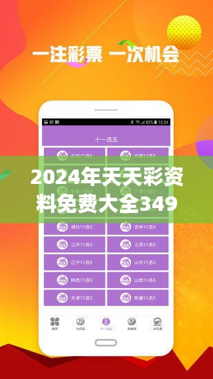 正版資料免費(fèi)共享