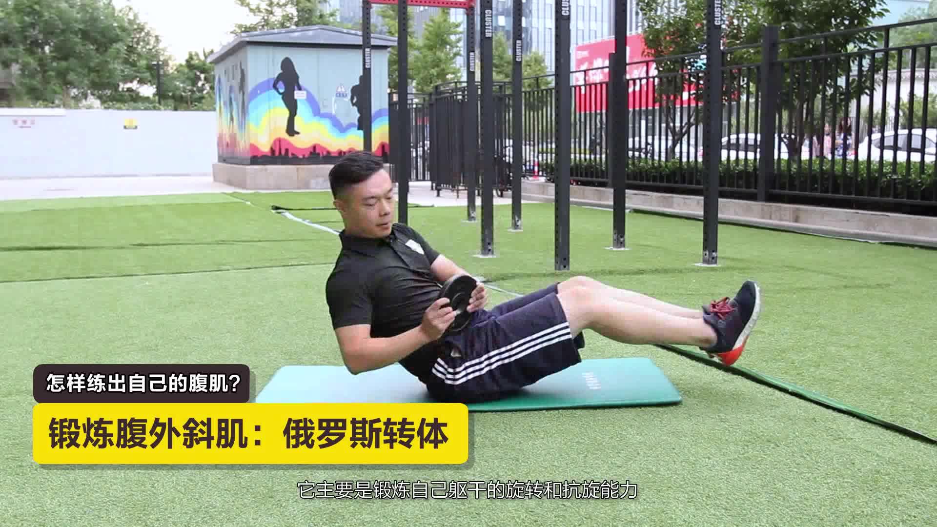 揭秘，3天練出8腹肌的最快方法，揭秘，極速腹肌塑造法，三天速成八塊腹肌秘籍