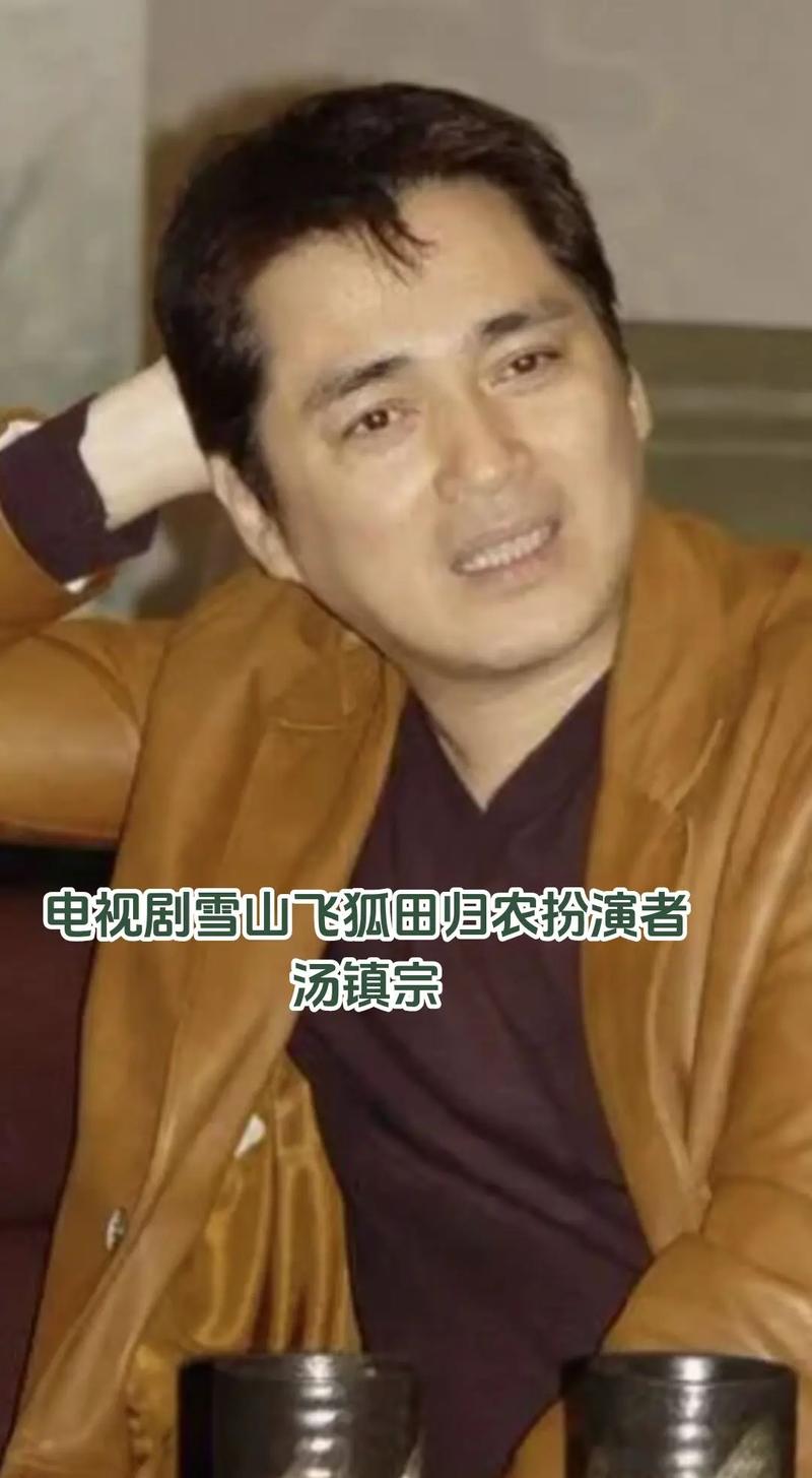 湯鎮(zhèn)宗