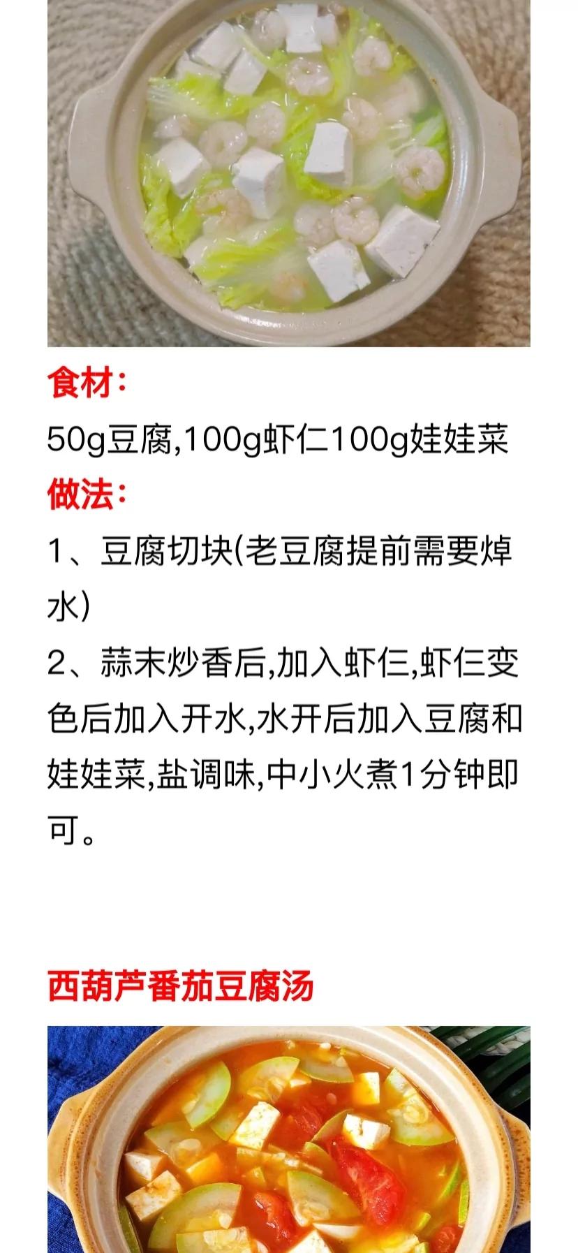 家常菜烹飪指南