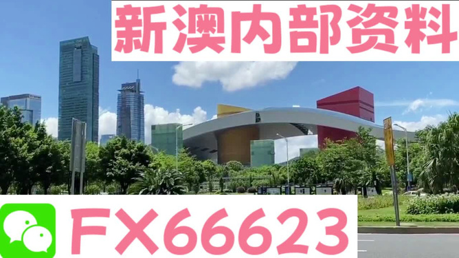 探索新澳精準(zhǔn)資料提供的免費(fèi)網(wǎng)站，信息資源的寶藏與利用策略，新澳精準(zhǔn)資料免費(fèi)網(wǎng)站探索，信息資源寶藏的利用策略