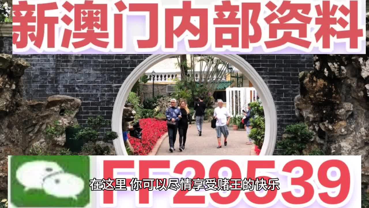 澳門未來探索