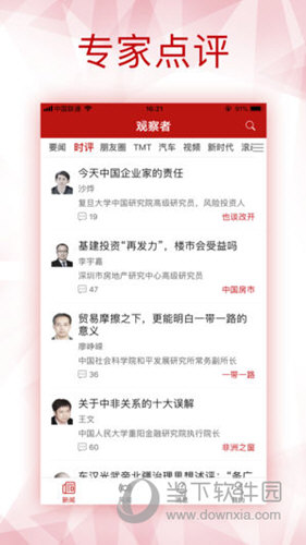 香港寶典大全資料大全，探索香港的多元魅力，探索香港多元魅力的寶典大全資料大全