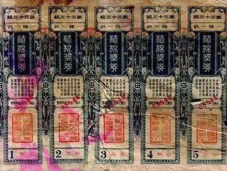 香港澳門6合開彩開獎(jiǎng)網(wǎng)站記錄