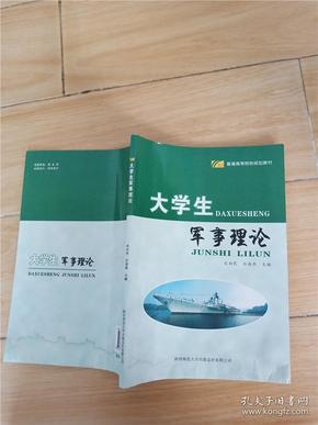 影響與意義