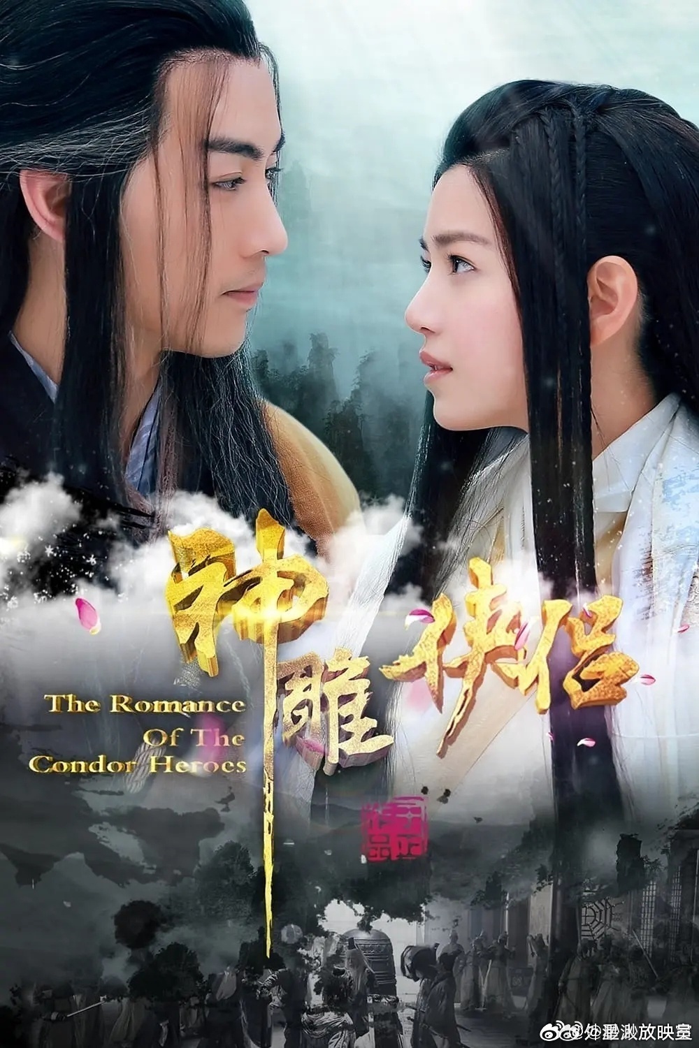 神雕俠侶陳曉版免費(fèi)播放，重溫經(jīng)典，感受新版魅力，陳曉版神雕俠侶免費(fèi)在線觀看，重溫經(jīng)典，新版魅力無窮